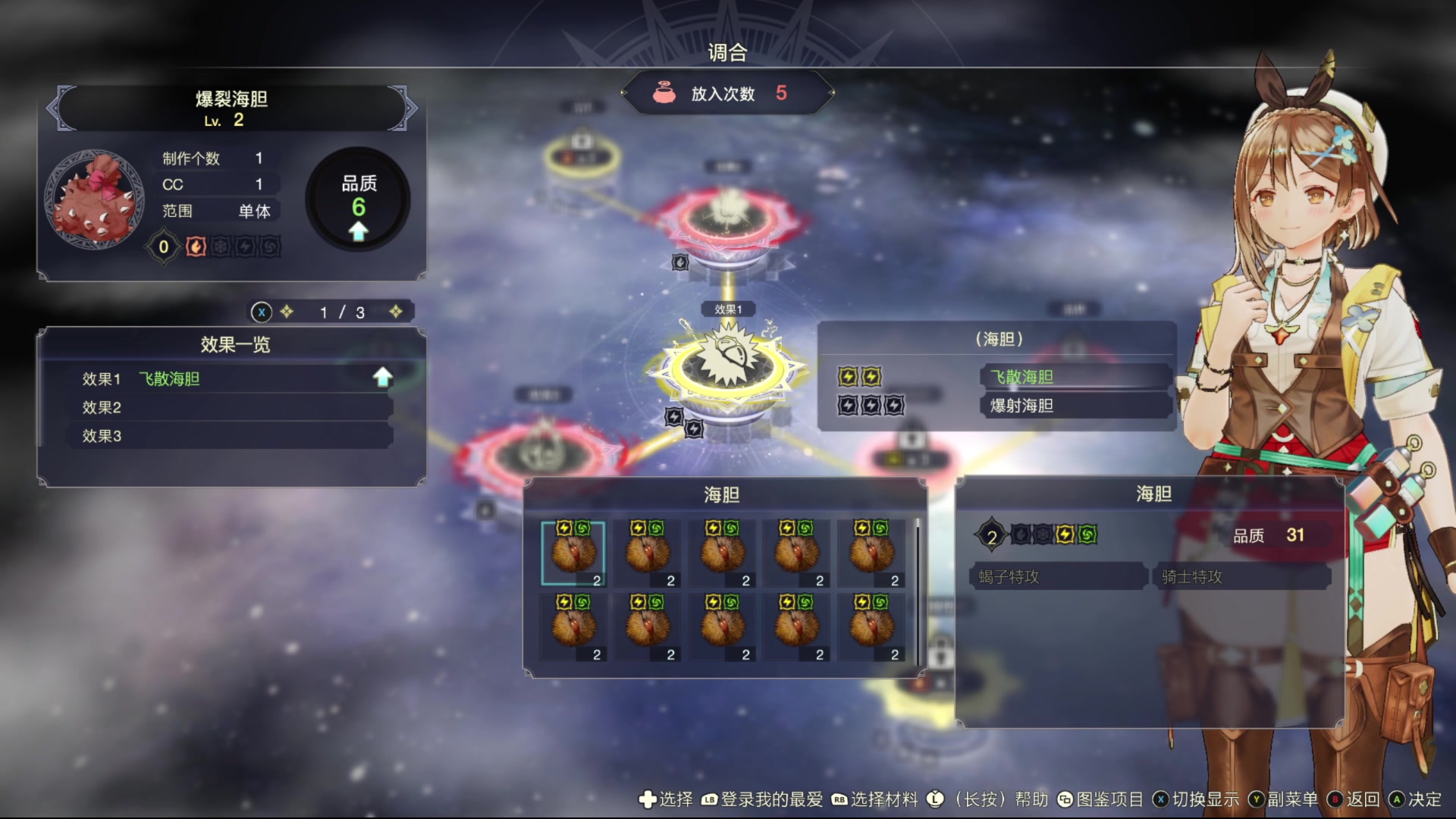 【2023-09-15 12点场】天空贴近：各种单机随意玩，玩玩卧龙