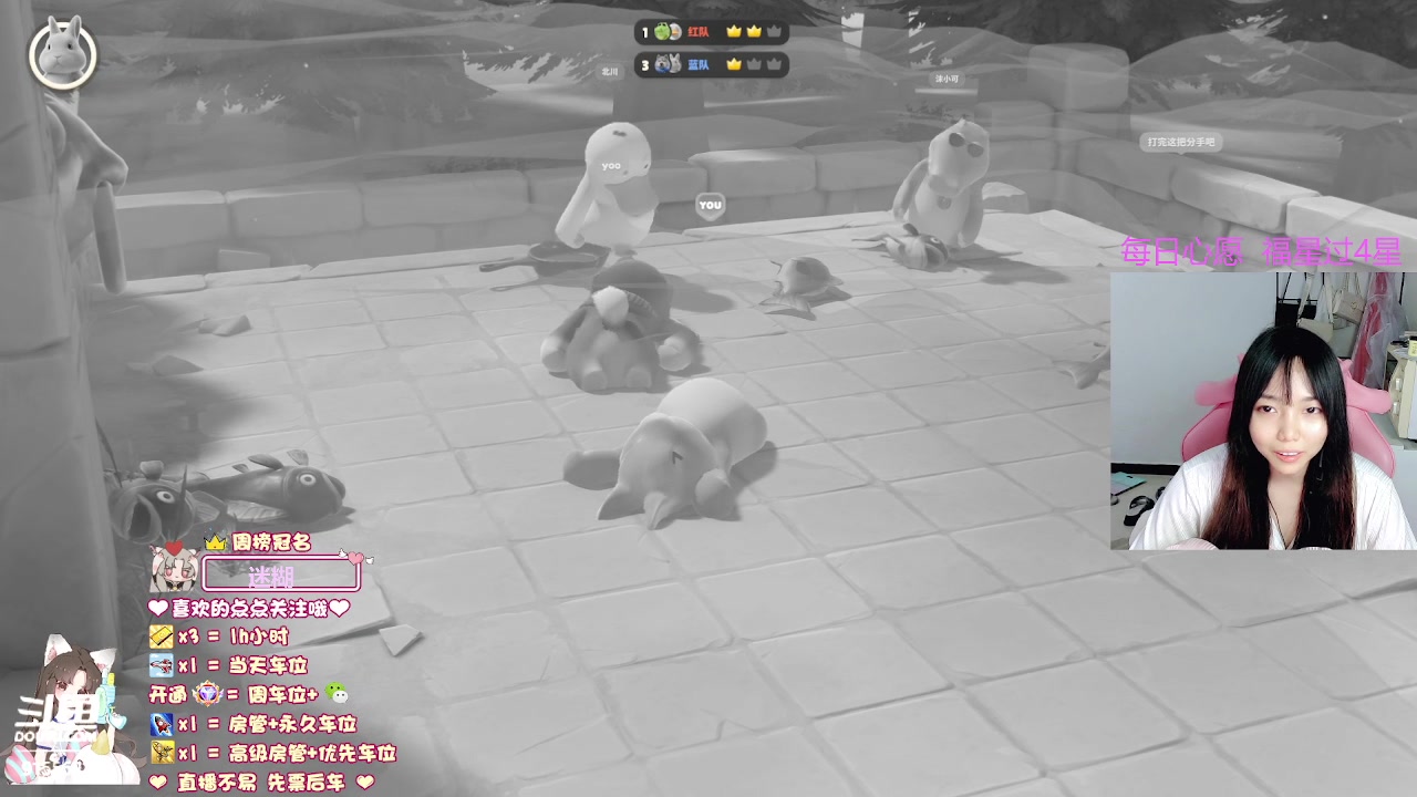 【2023-09-09 00点场】fairy小泡沫：【超级有位】下饭小可爱.在线求粉带!!!