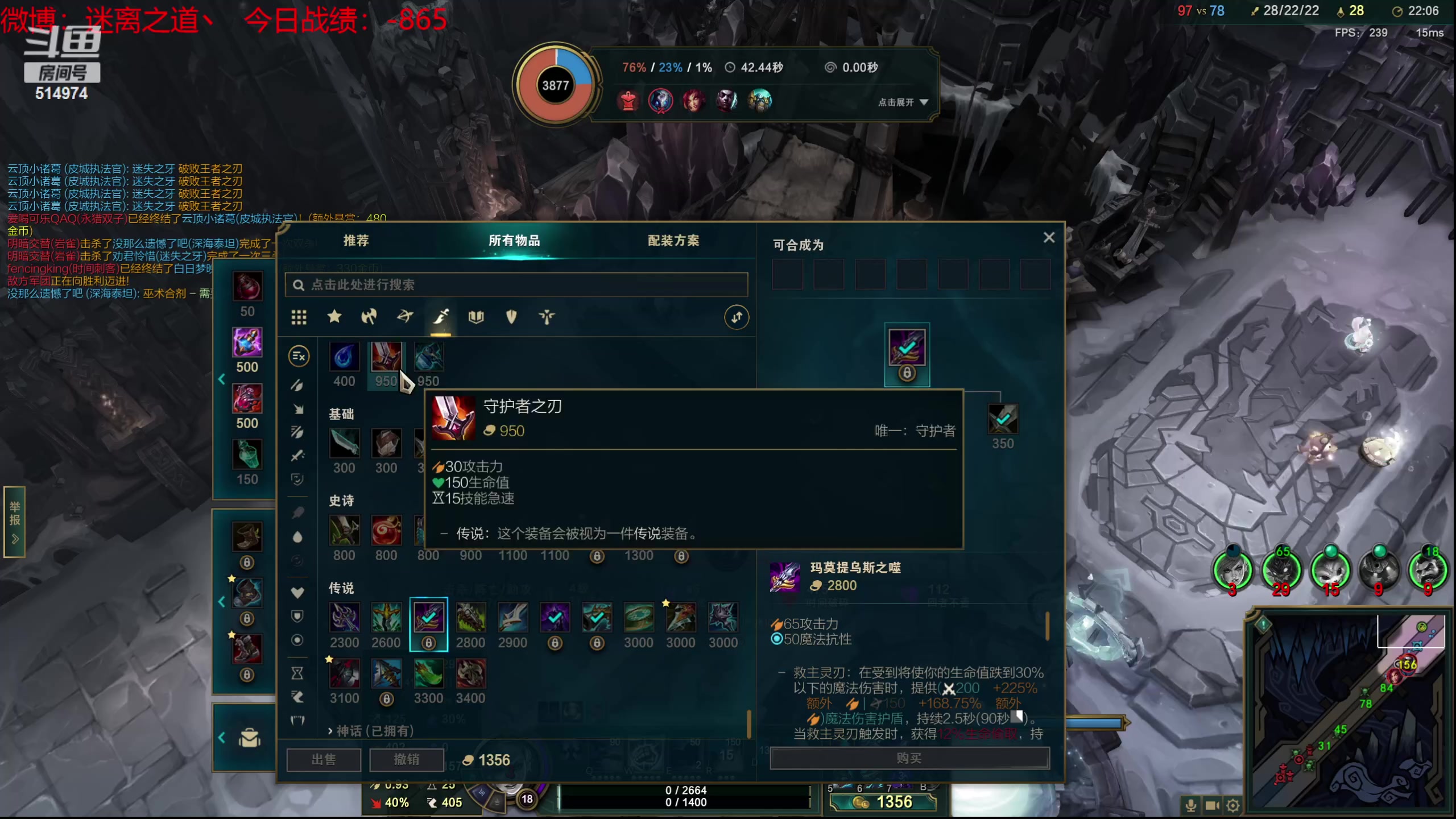 【2023-09-16 15点场】迷离之道丶：迷离劫：我来了