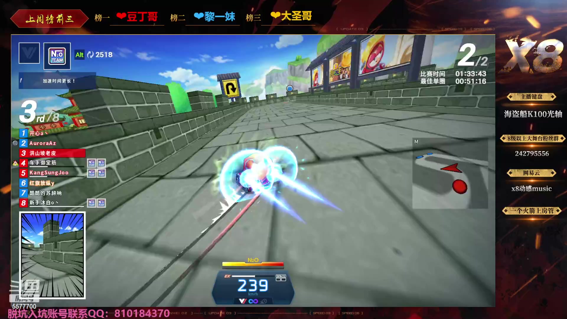 【2023-09-15 22点场】x8丿：X8：晚上好~~