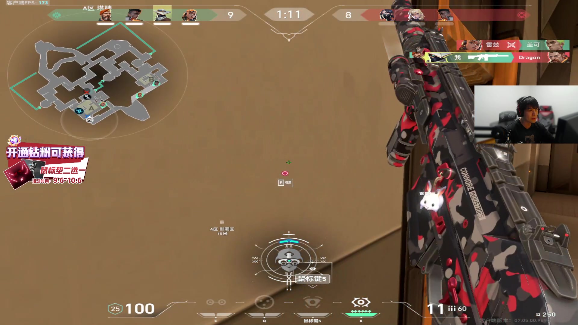 【2023-09-16 01点场】CSGO解说伟伟：大型国服审判外挂活动