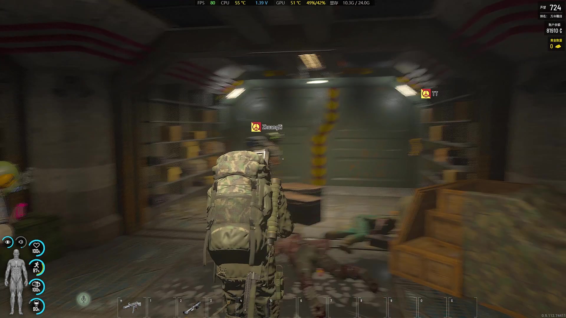 【2023-09-16 20点场】主播帝王：帝帝的游戏教室