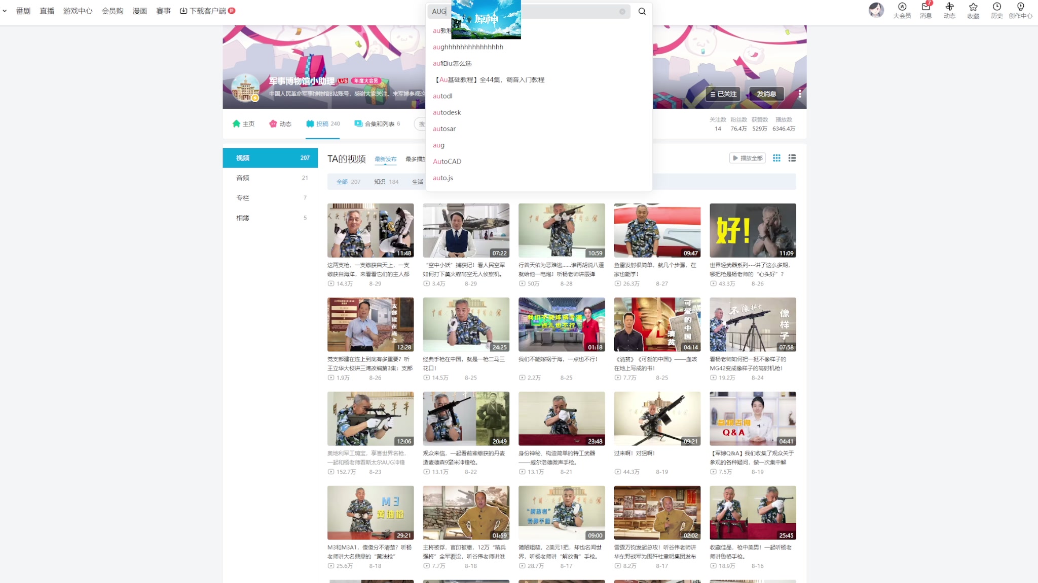 【2023-09-16 01点场】陶可可coco：♥你小子也太奶了