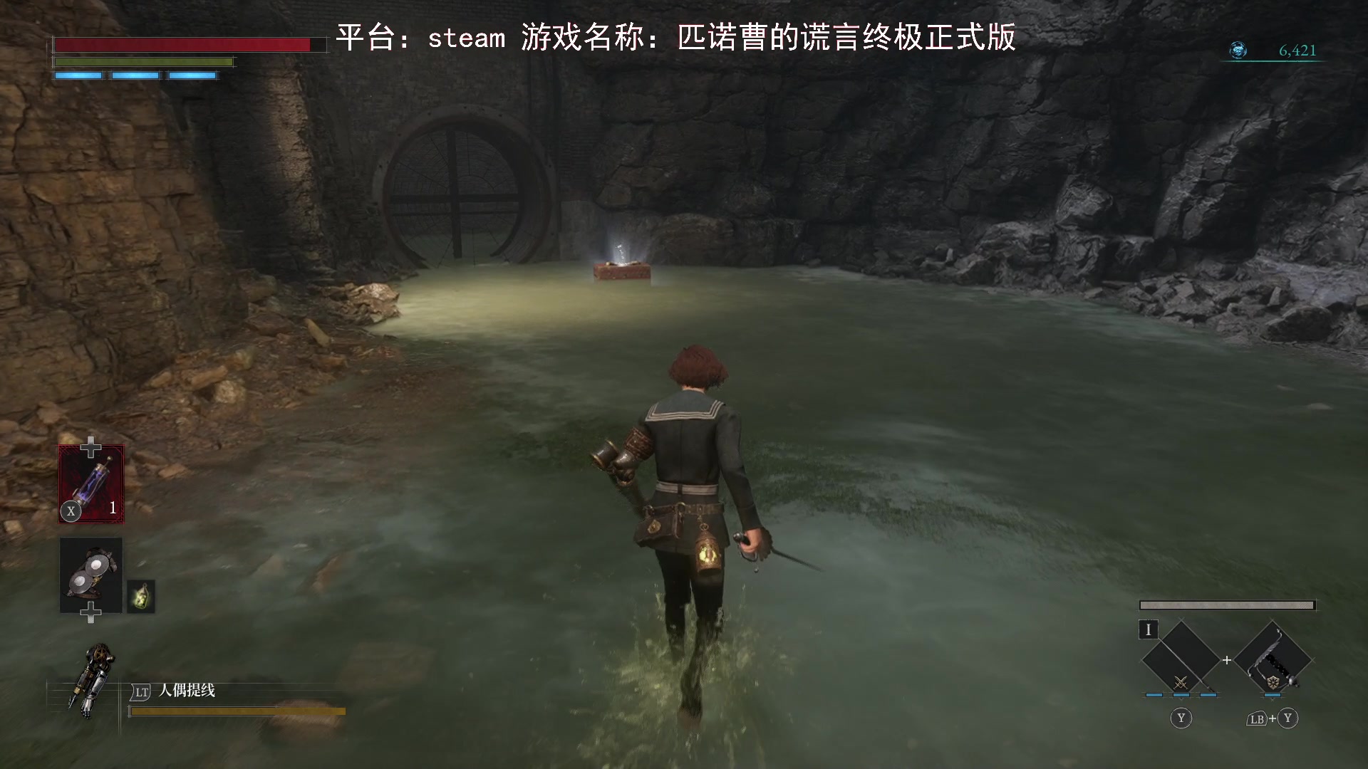 【2023-09-16 12点场】琼斯小卫：魂系新游《匹诺曹的谎言》终极正式版首播-