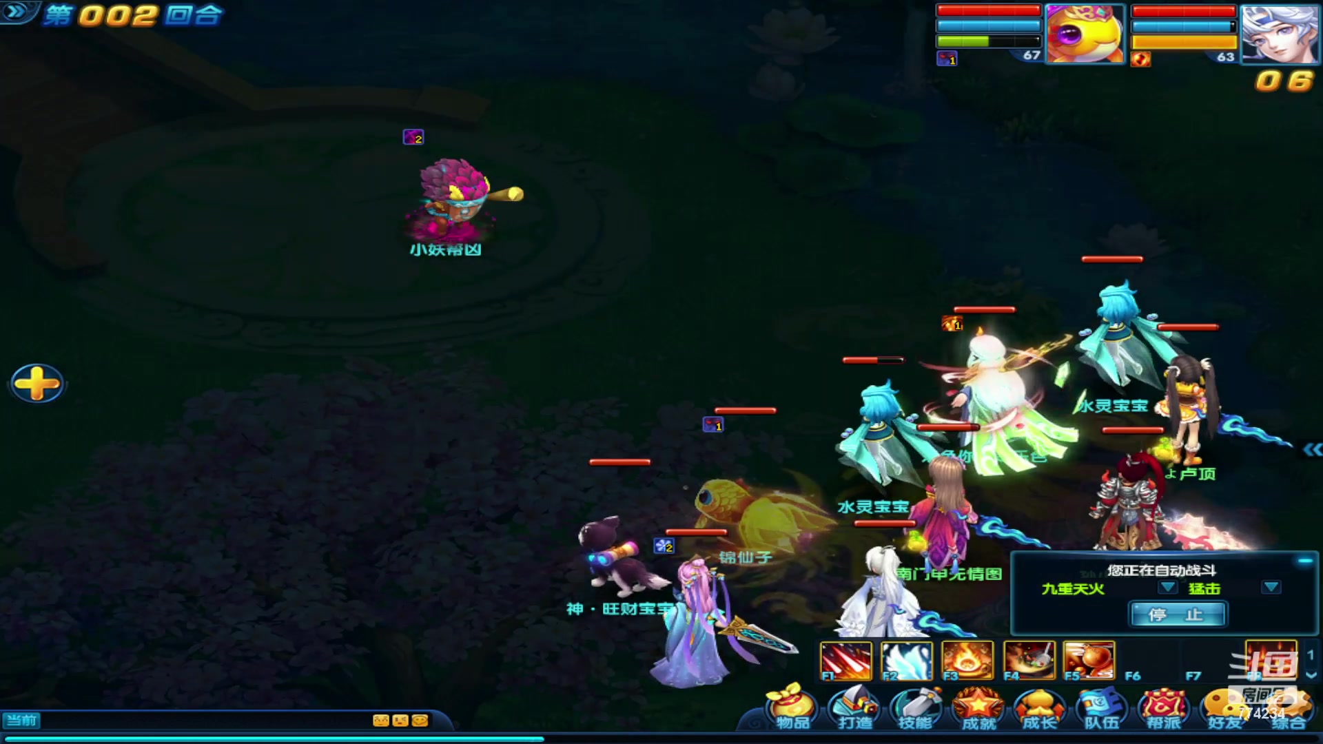 【2023-09-16 16点场】谎言言0V0：细节决定成败-稳住.....