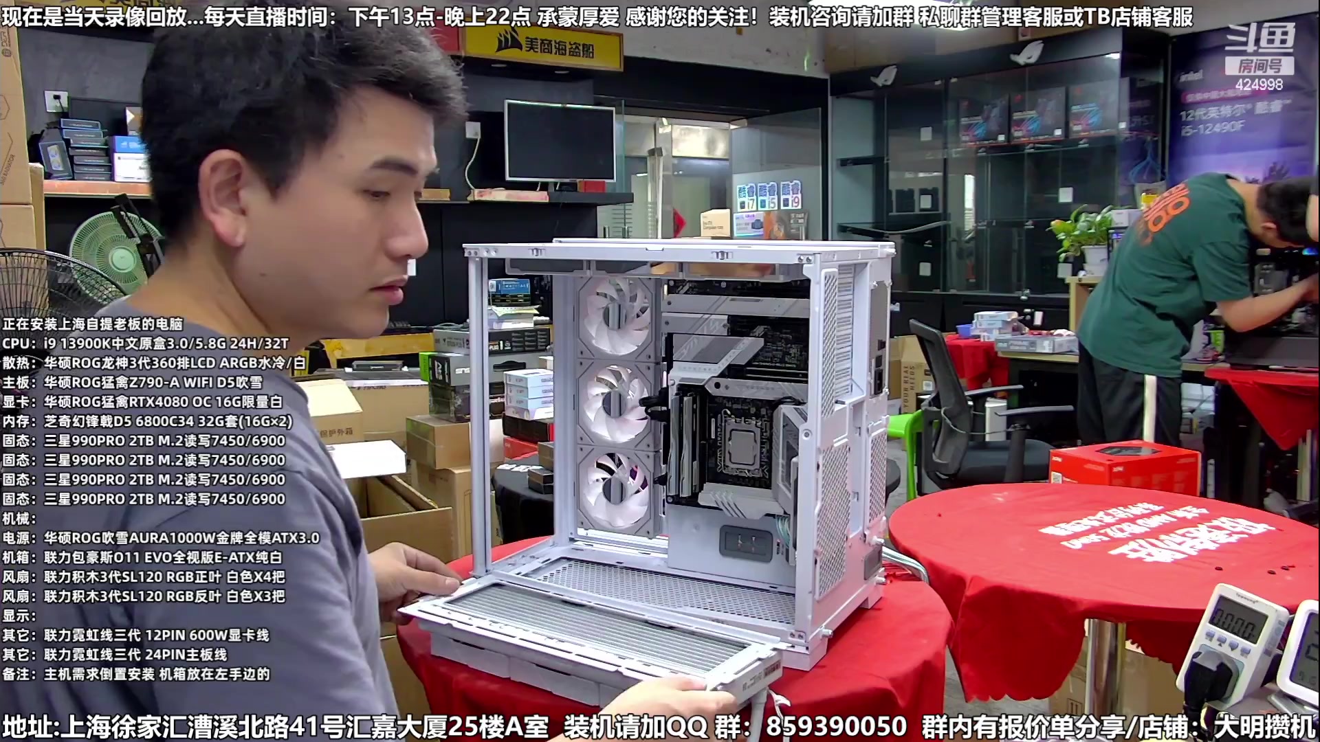 【2023-09-16 05点场】上海大明海：【大明攒机】倒置海景房见过吗