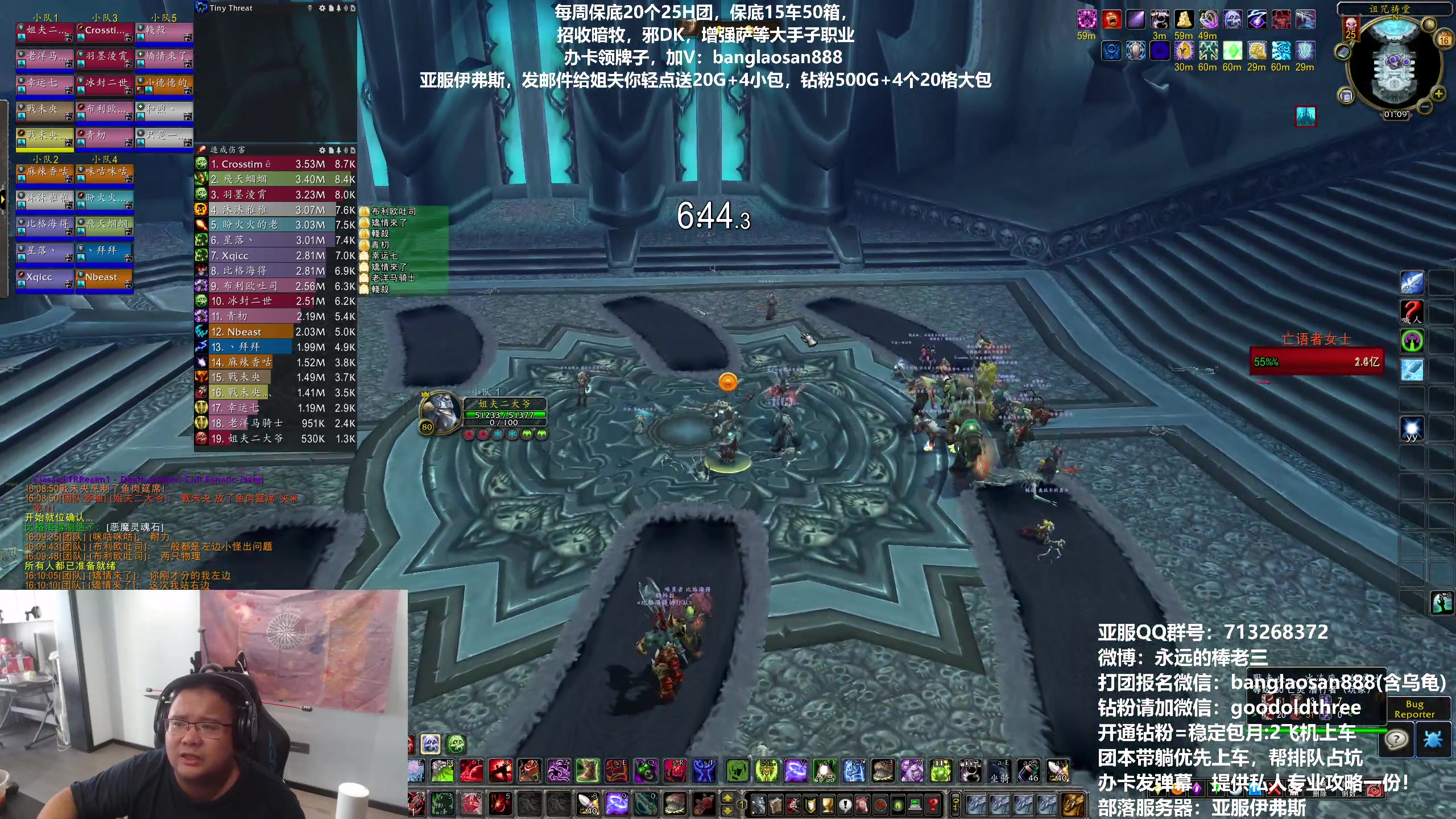 【2023-09-16 15点场】棒老三：二测ICC，下午25人！！