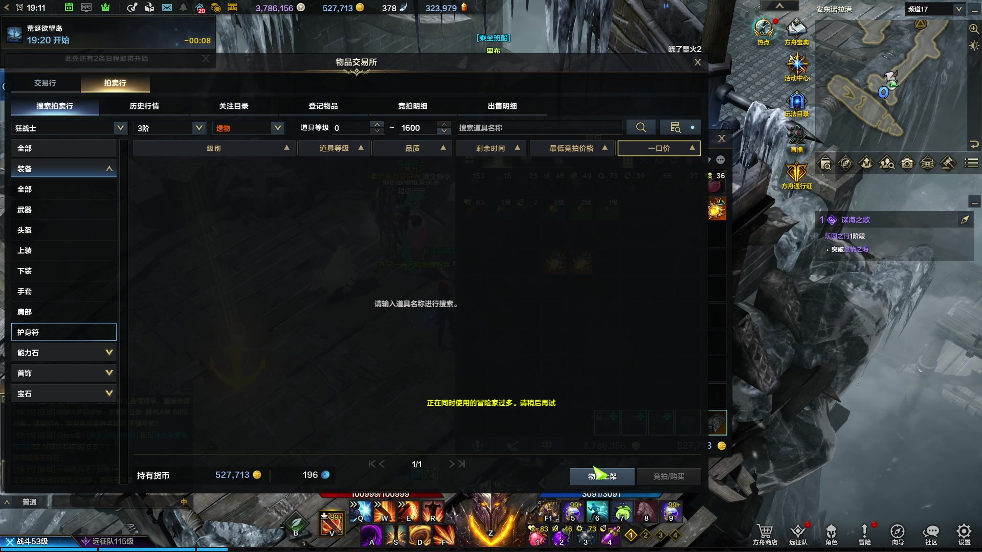 【2023-09-16 18点场】螃蟹Sam：【螃蟹】牛头监狱长，希里安牢王！