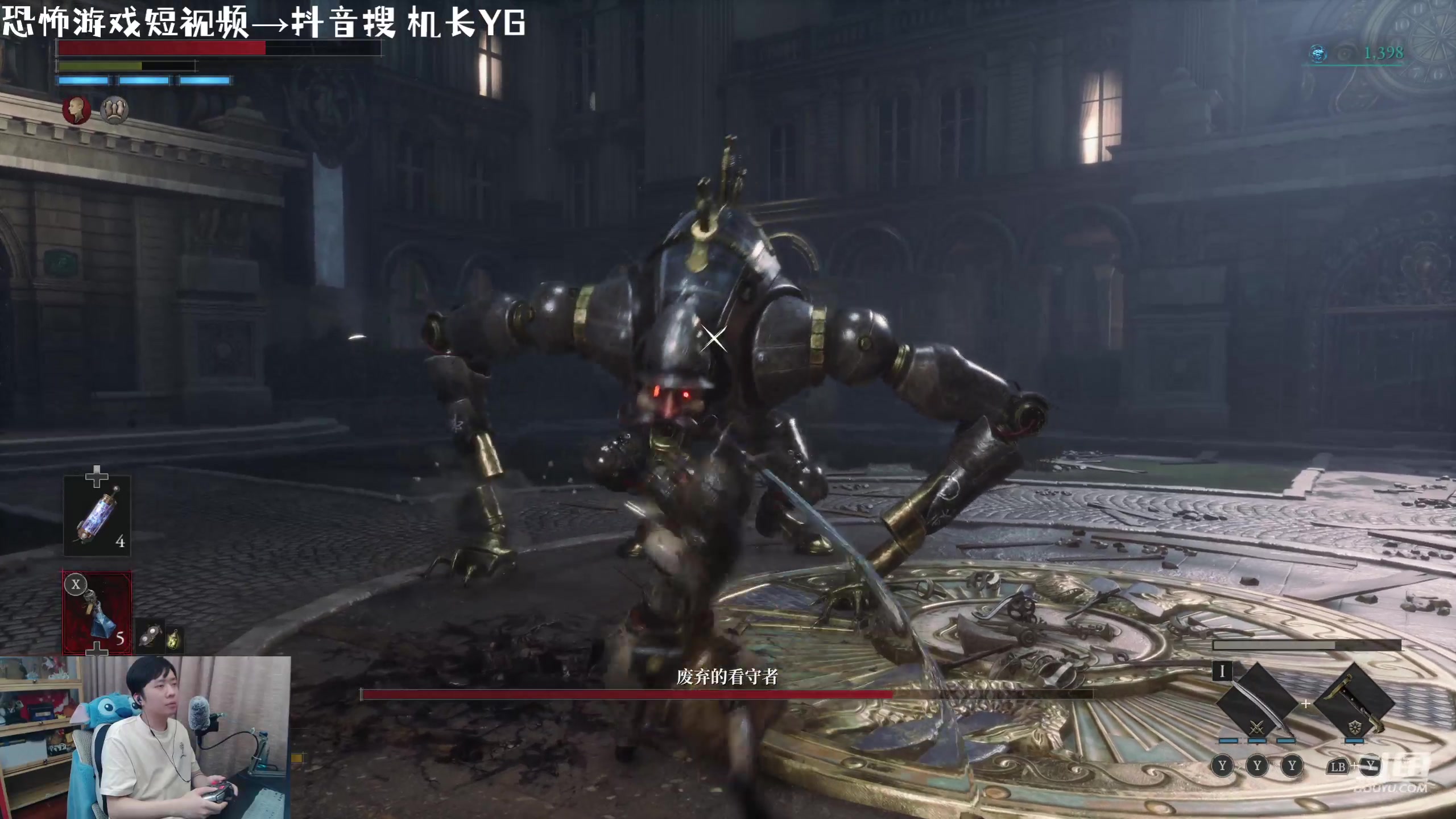 【2023-09-15 23点场】机长YG：【机长】开冲！！