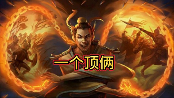 BBD解说三国杀国战 家有万贯 浪里个浪