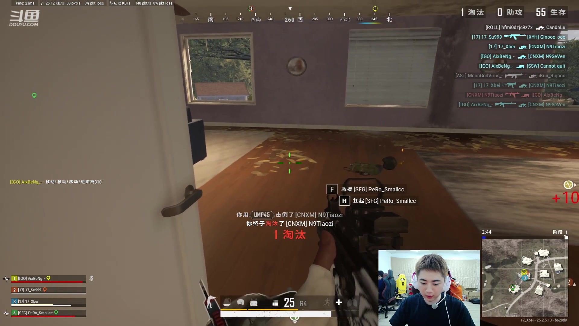 【2023-09-15 22点场】17Xbei丷：obPNC,shoub加油~PCL加油！