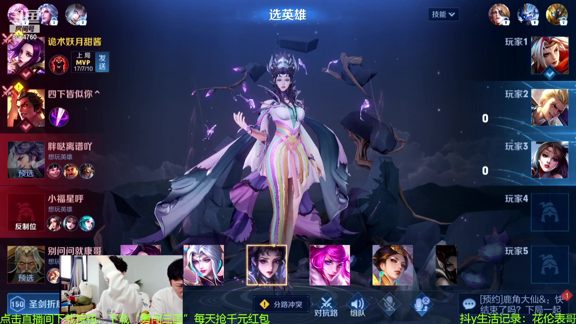 【2023-09-16 14点场】青鸾少年云天河：核爆芈月降临~