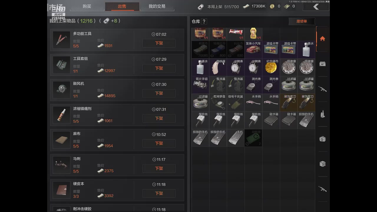 【2023-9-16 17点场】用户2283895:再见面记得打招呼。