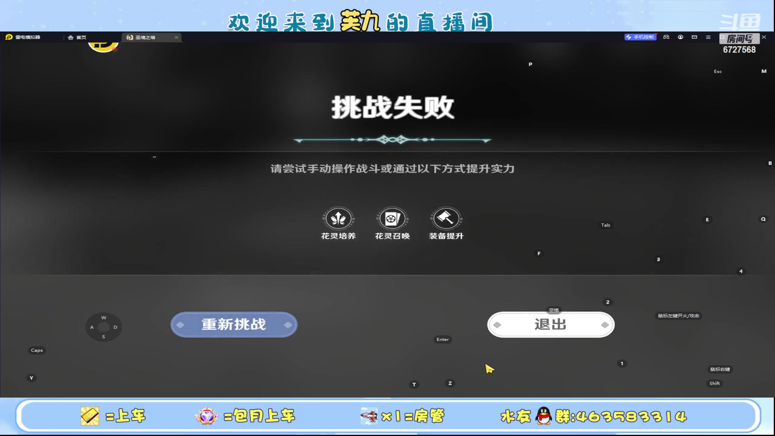 【2023-09-15 19点场】化羽丶芙九：终于公测了 有车位