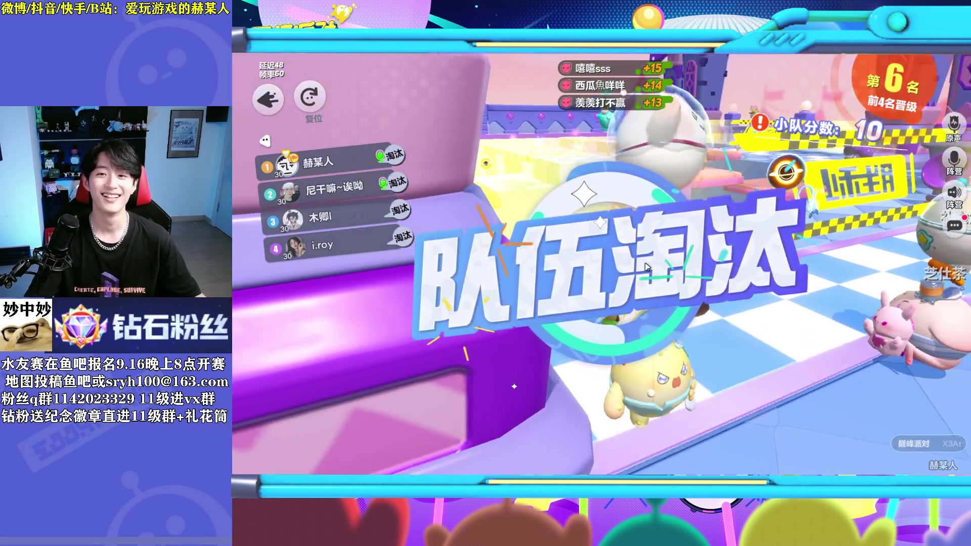 【2023-09-16 19点场】爱玩游戏的赫某人：【赫某人】8点水友赛