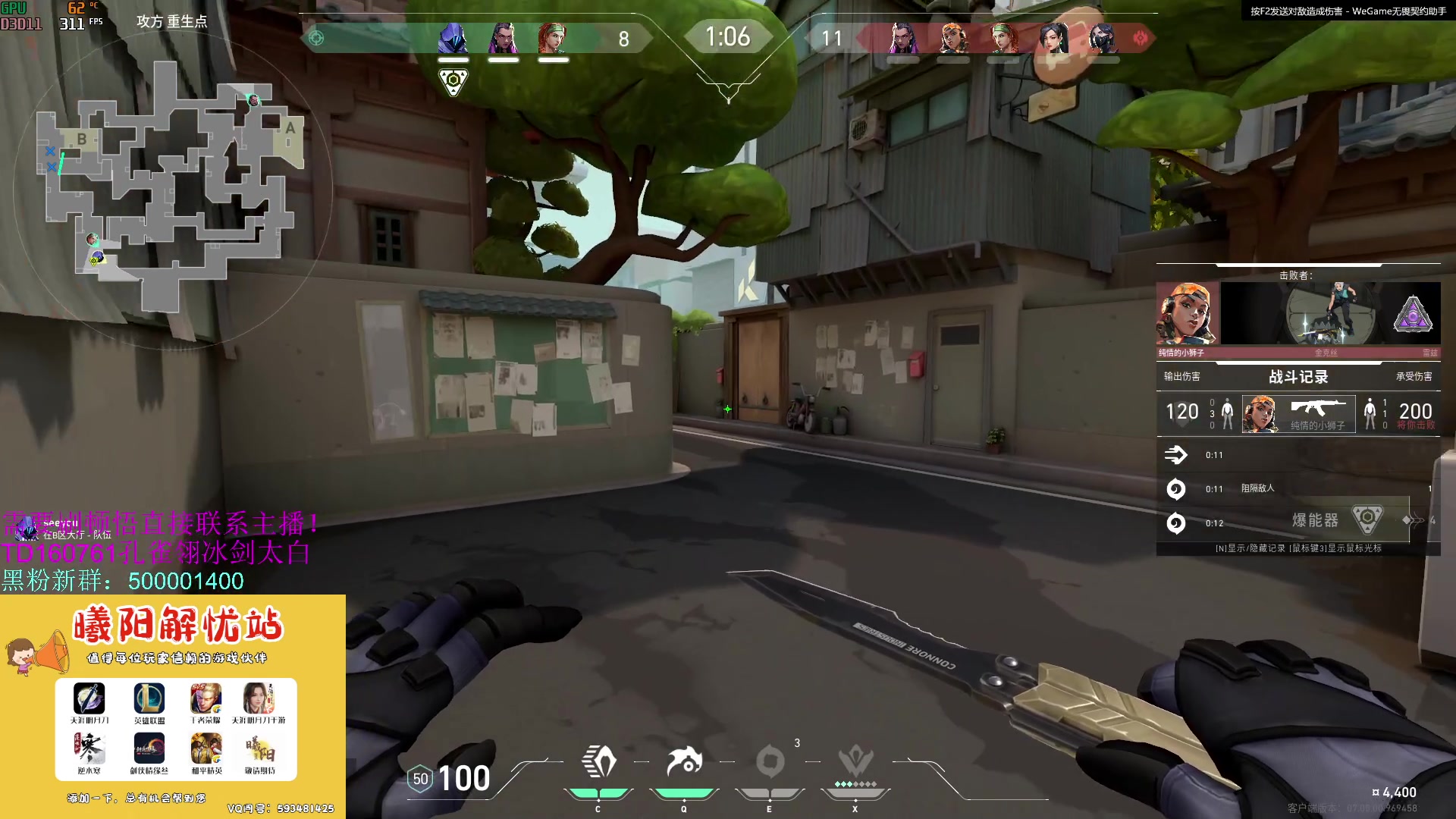 【2023-09-16 12点场】燕徊硯：备战惊雷の最后时刻！