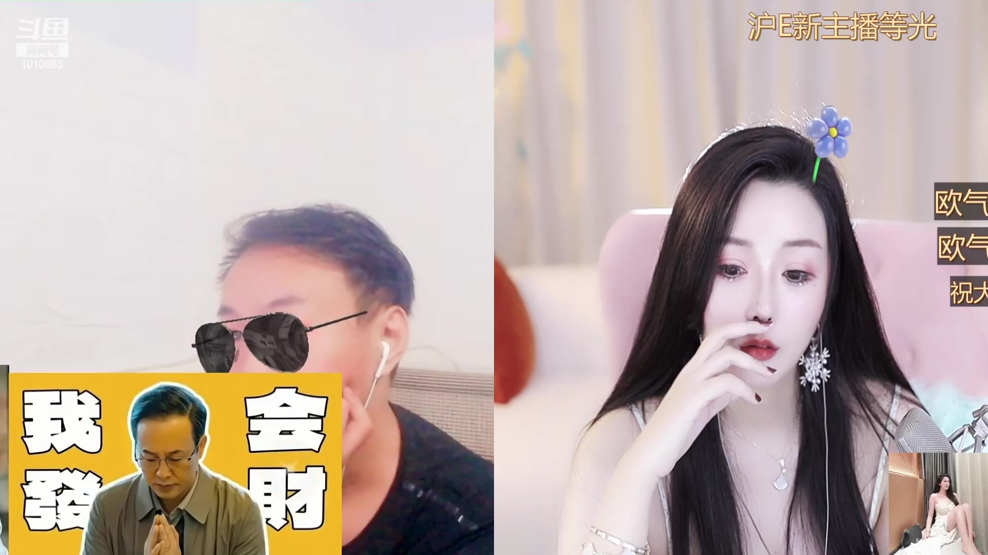 【2023-09-15 23点场】一只兮兮猫3：上海温婉御姐外冷内热