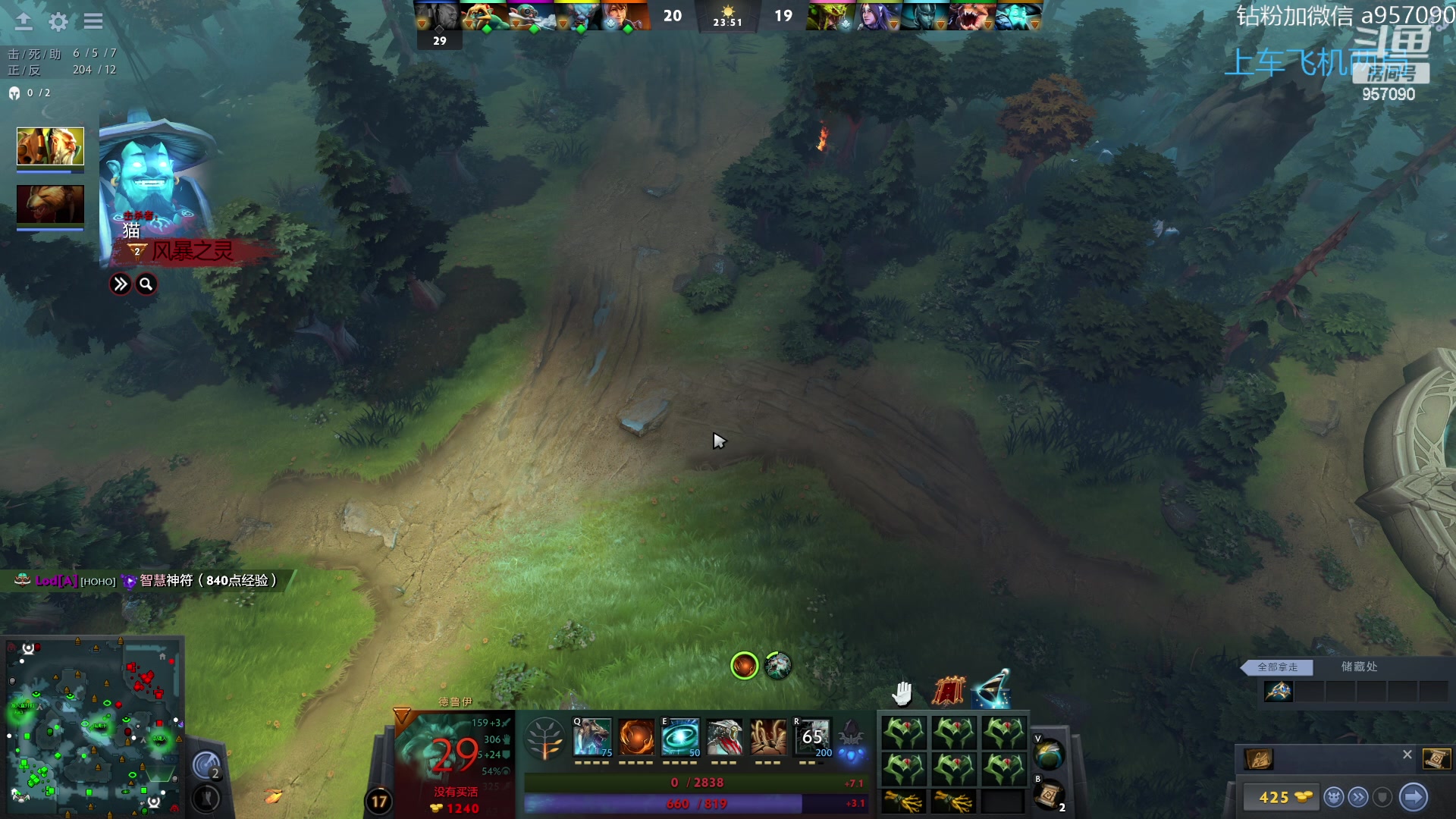 【2023-09-16 00点场】踏上征途167：狗皇带你打DOTA