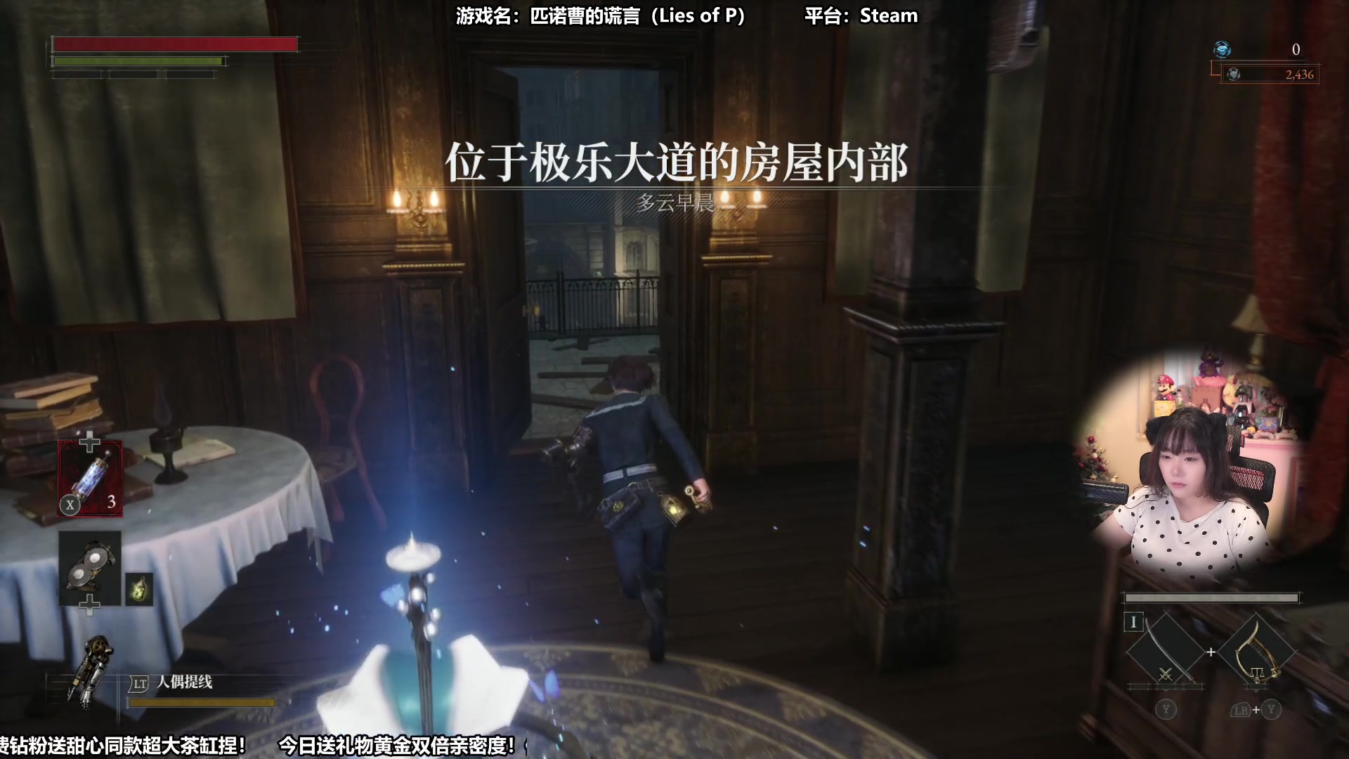 【2023-09-16 11点场】甜心战士：这个游戏长鼻子