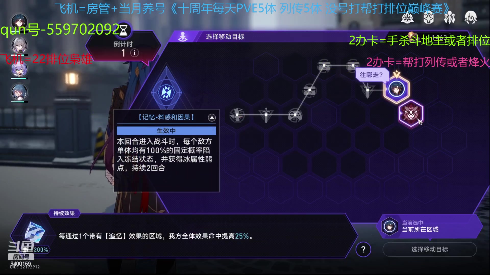 【2023-09-14 12点场】断梦花开到黎明：22巅峰2400无号冲中