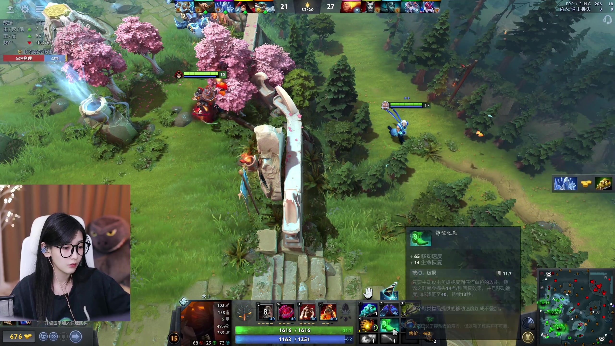 【2023-09-15 21点场】叶知秋Vanessa：秋：明天去参加婚礼不播