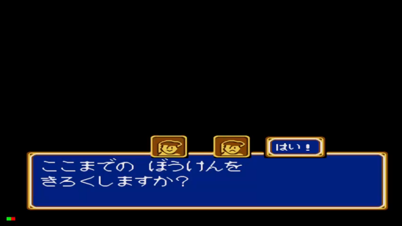 MCD光明力量CD 第3章 アルカム砦の死闘1