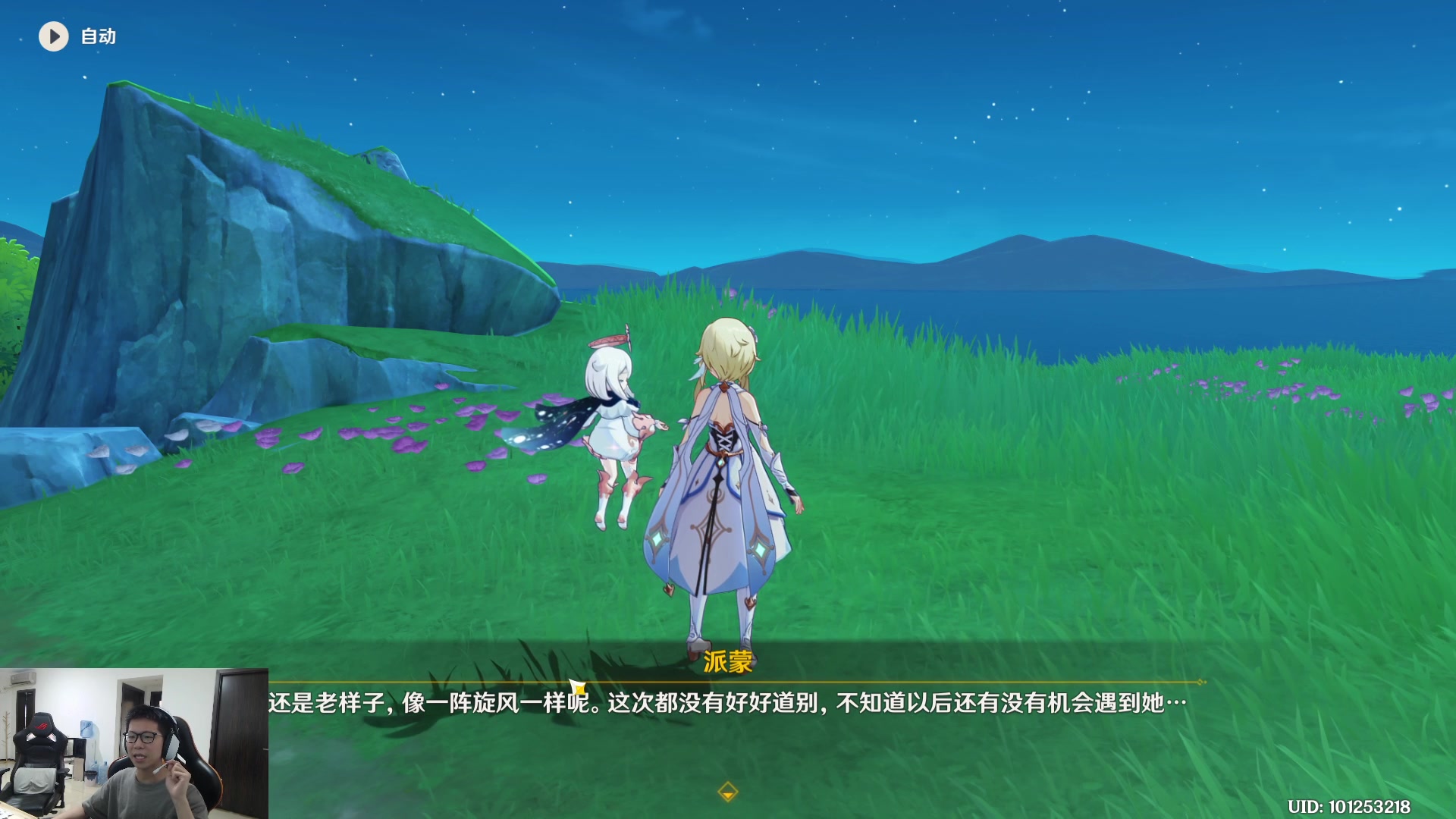 【2023-09-16 16点场】余小C真的很强：余小C：街霸6冲 M1450分