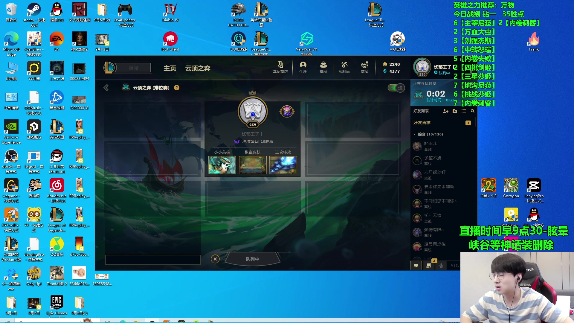 【2023-09-16 15点场】普朗东丷：【直播】除了尼菈啥都玩！