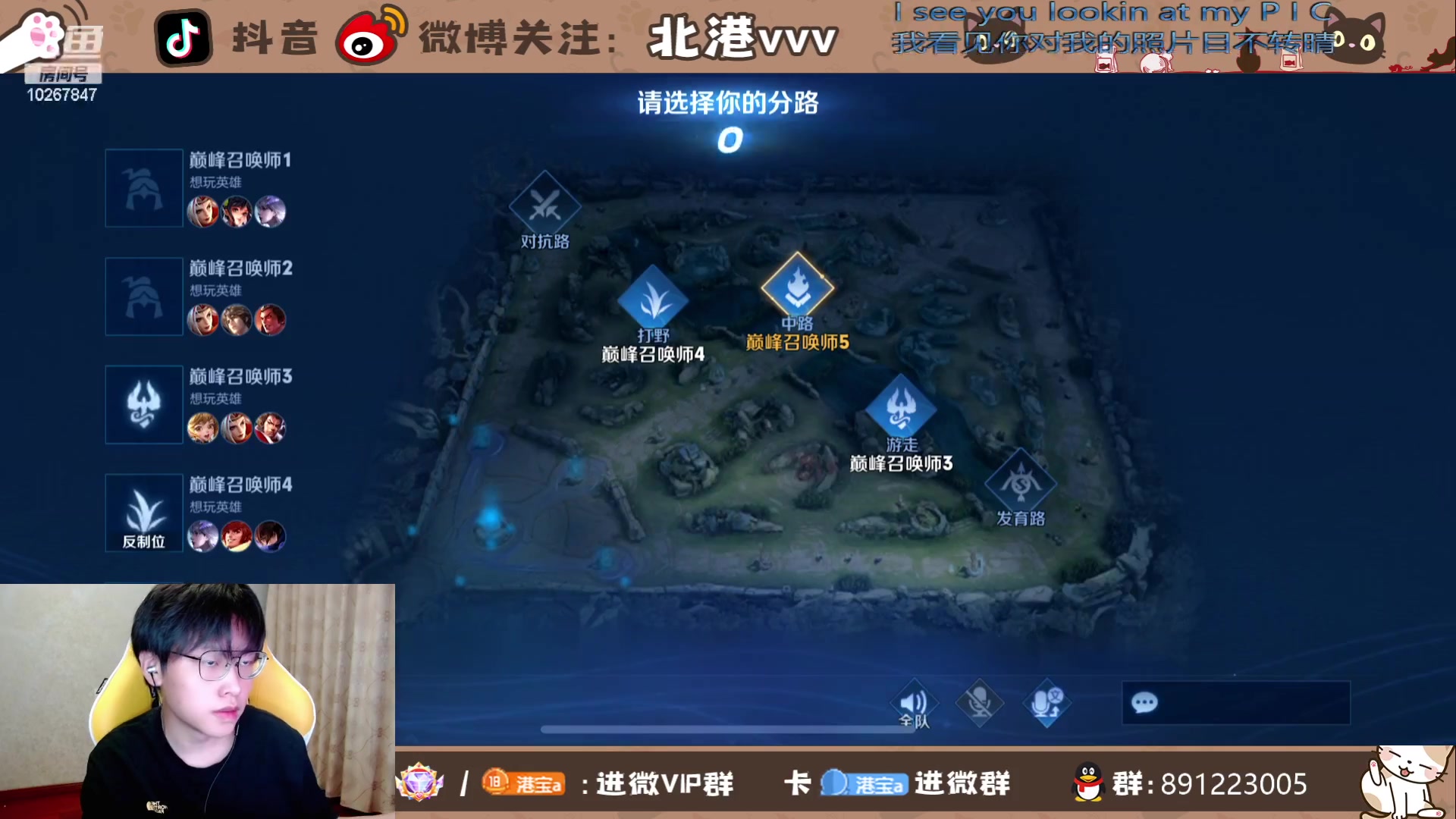 【2023-9-14 21点场】北港ovo:巅峰猛猛冲