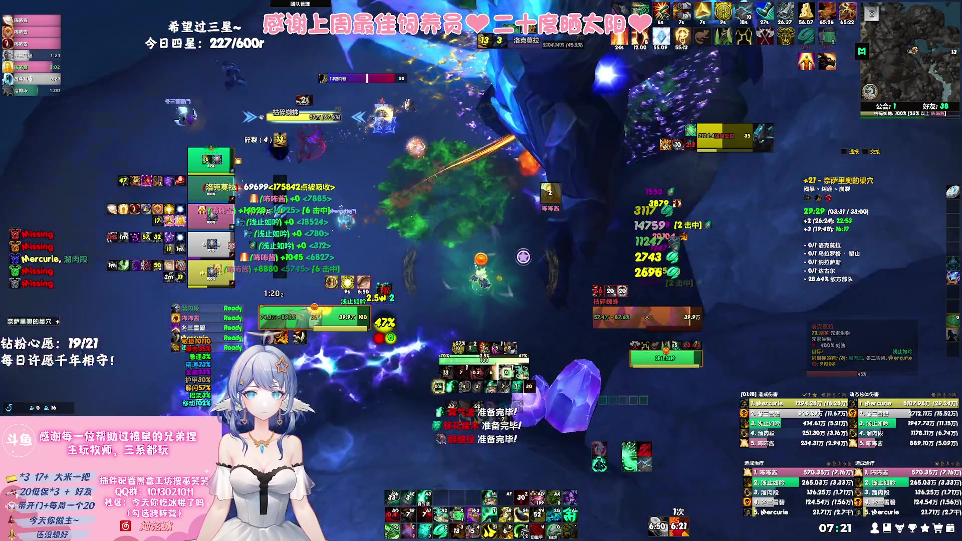 【2023-09-16 07点场】巫笑笑：努力又不努力的牧师