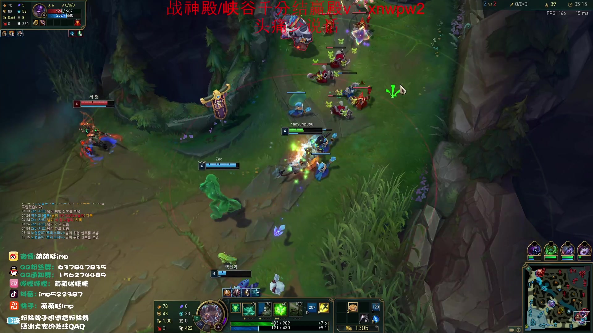 【2023-09-15 23点场】impOUO：韩服已王者捏。。。