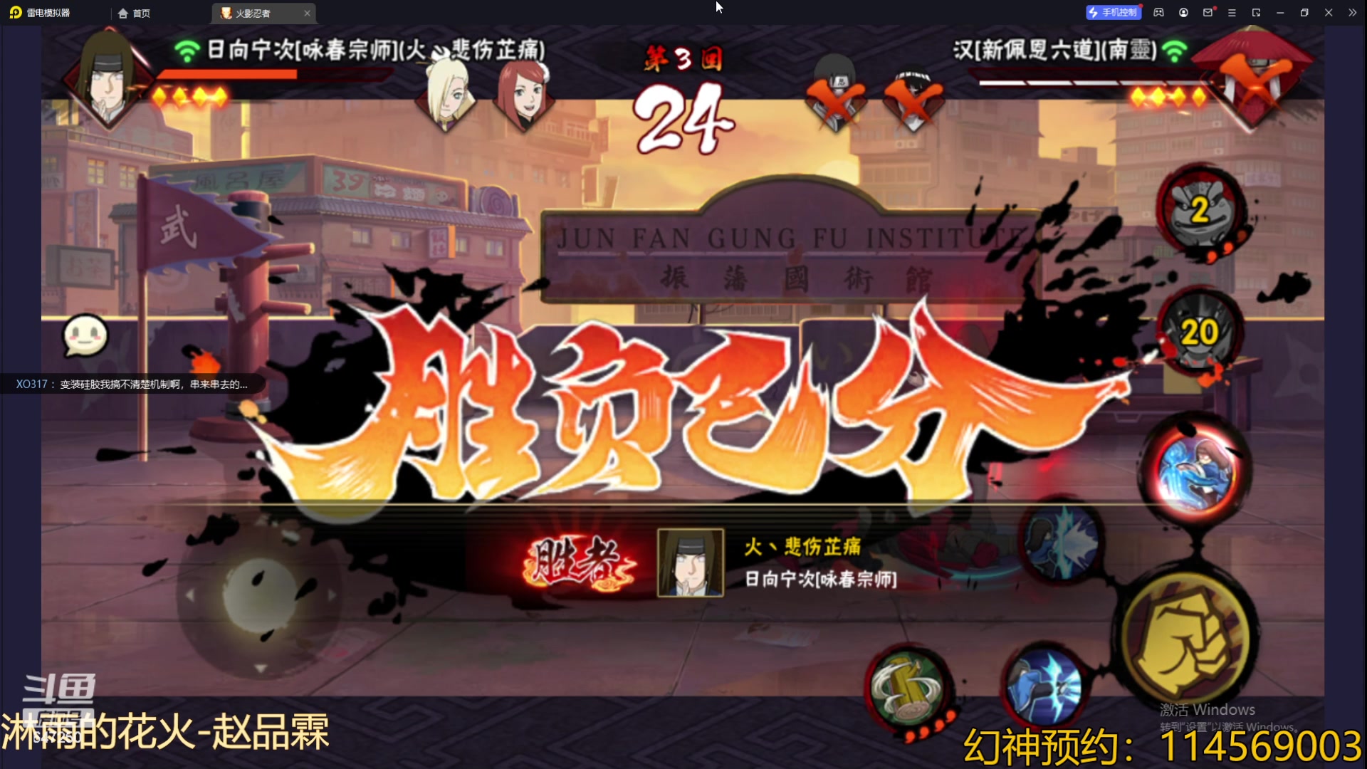 【2023-09-16 00点场】小马锅马杰：马锅：  幻之试炼启动