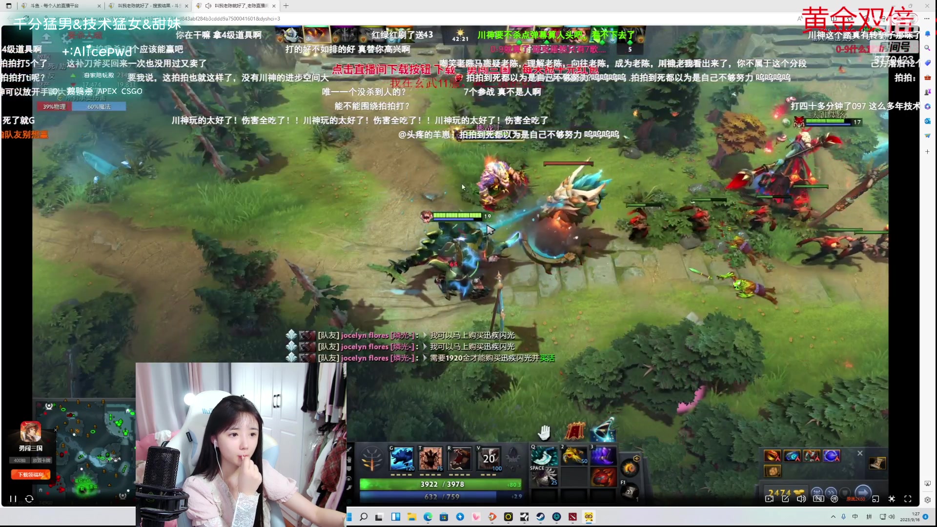 【2023-09-16 00点场】塔莉娅QAQ：甜心小塔：脏分上冠绝！