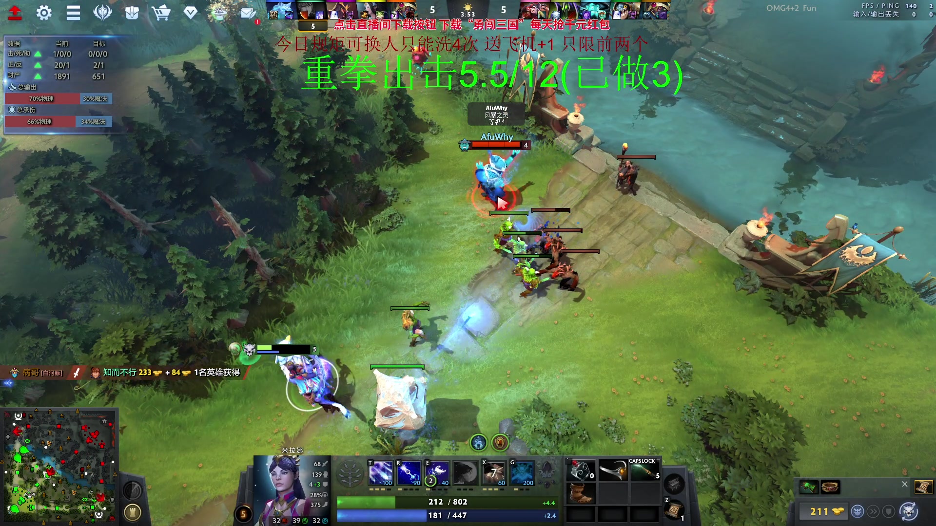 【2023-09-16 16点场】sakira丶hao：欢迎来到不败神话4+2的直播间 !!!!