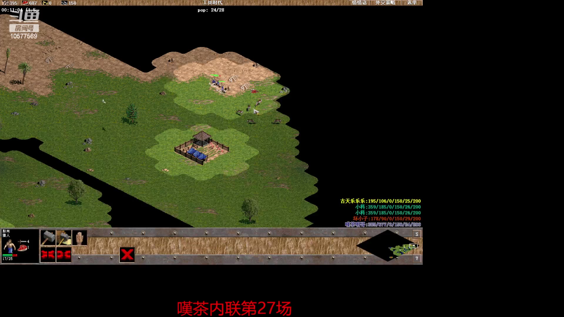 【2023-09-16 01点场】明哥289：明哥289的直播间，罗马复兴