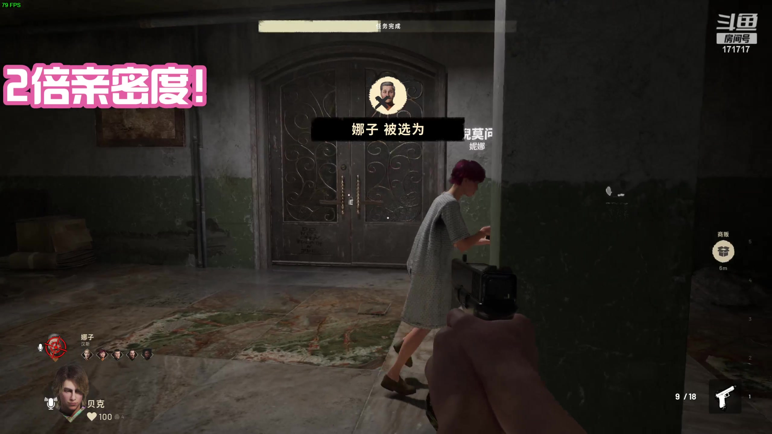 【2023-09-15 20点场】若若跑的贼快：下个地方，风筝睡醒了，乘着他走吧~