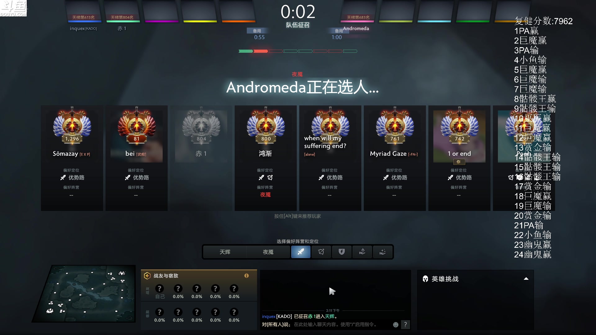 【2023-09-16 13点场】Shadow褚泽宇：8000分复健，成长期
