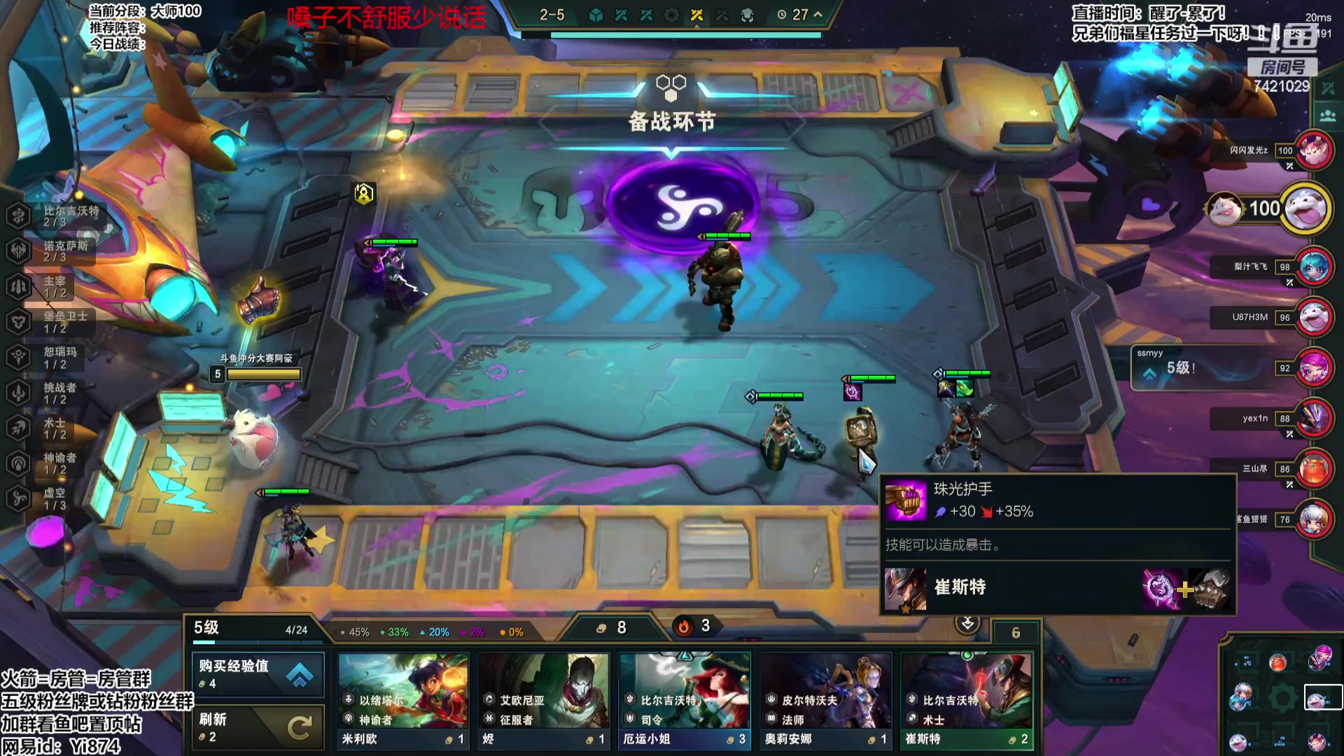 【2023-09-16 16点场】阿豪ei：大师冲第一！ 7421029