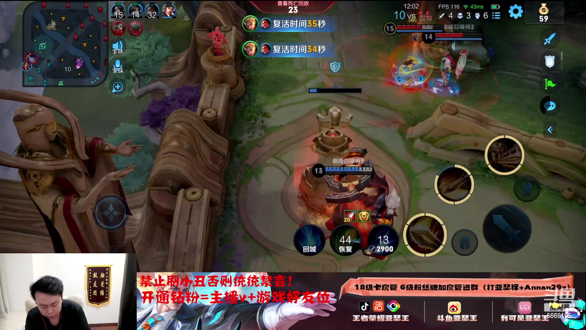 【2023-09-16 18点场】亚瑟王丶Z：赛季末最后的疯狂！亚瑟冲巅峰2500！