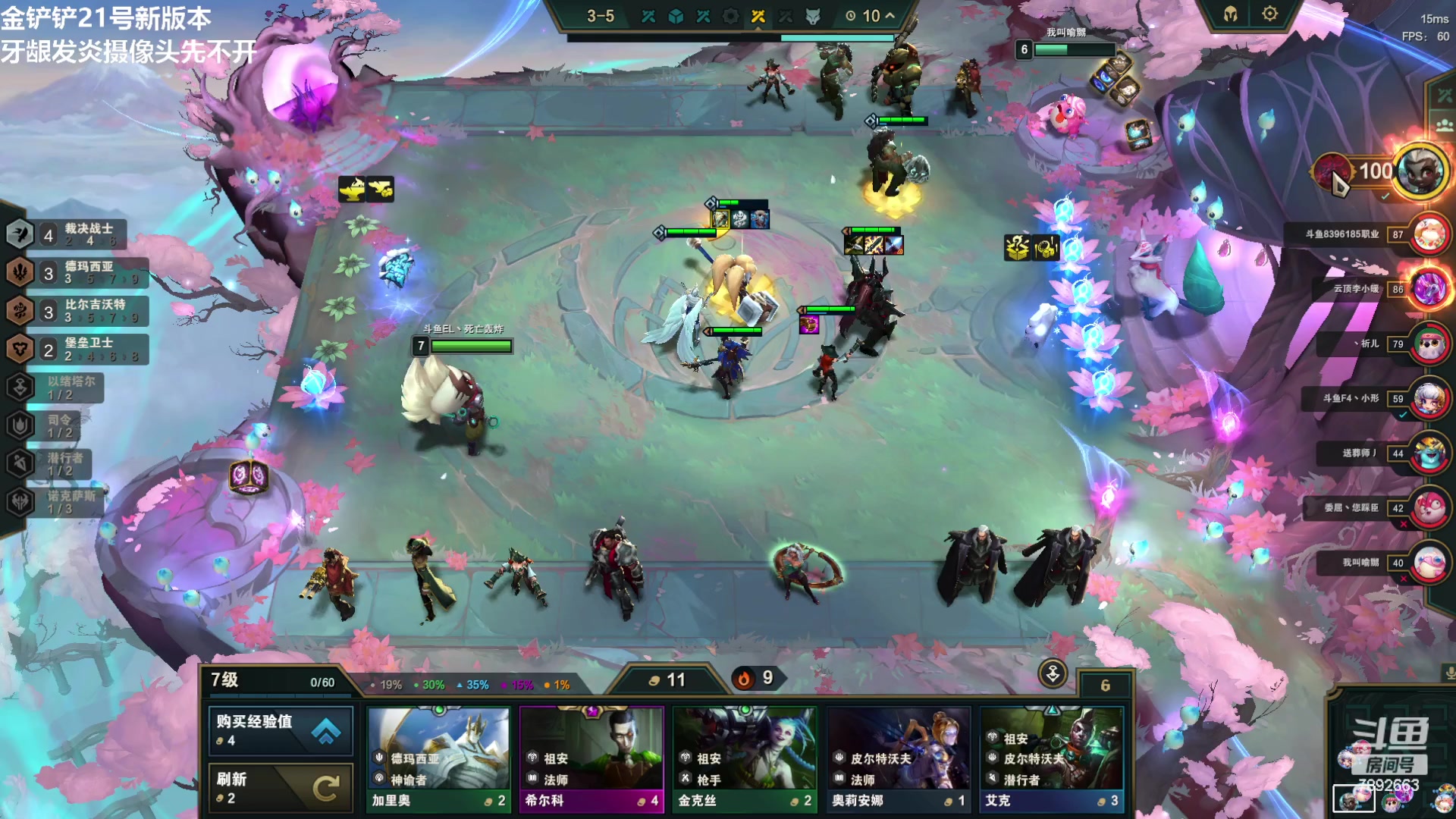 【2023-09-16 17点场】死亡轰炸DD：6点打TOC海选