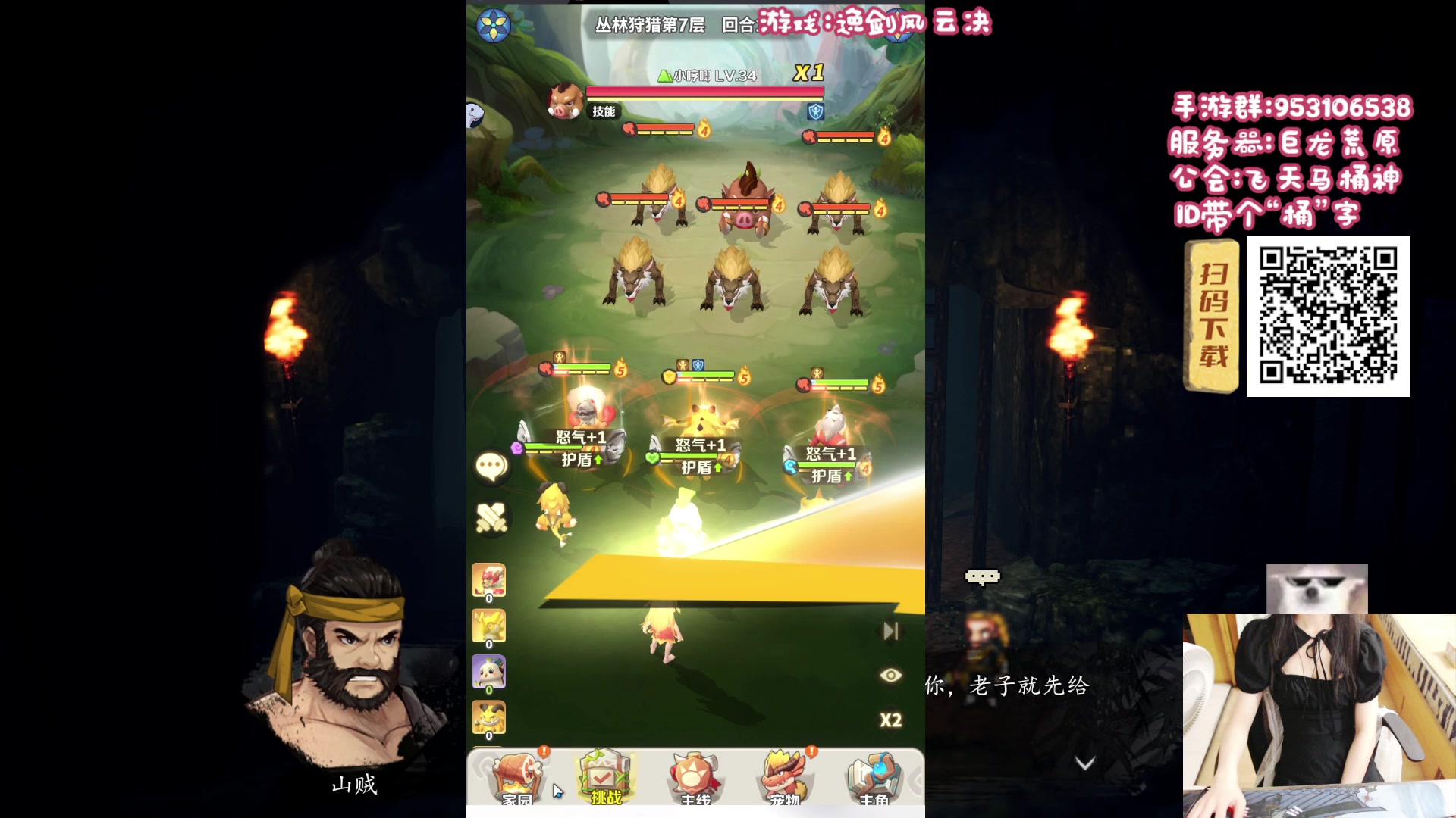 【2023-09-16 19点场】丶干物喵：干物喵❤️关爱咸鱼少女