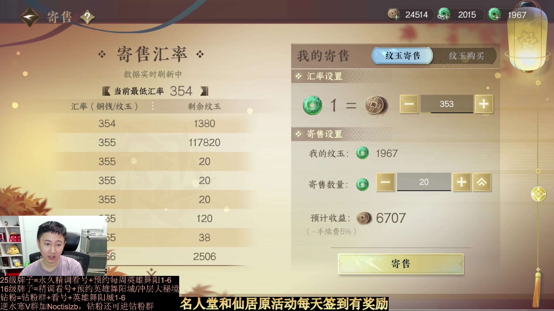 【2023-09-16 21点场】紫灵z：罗刹门：极限提升看号打本