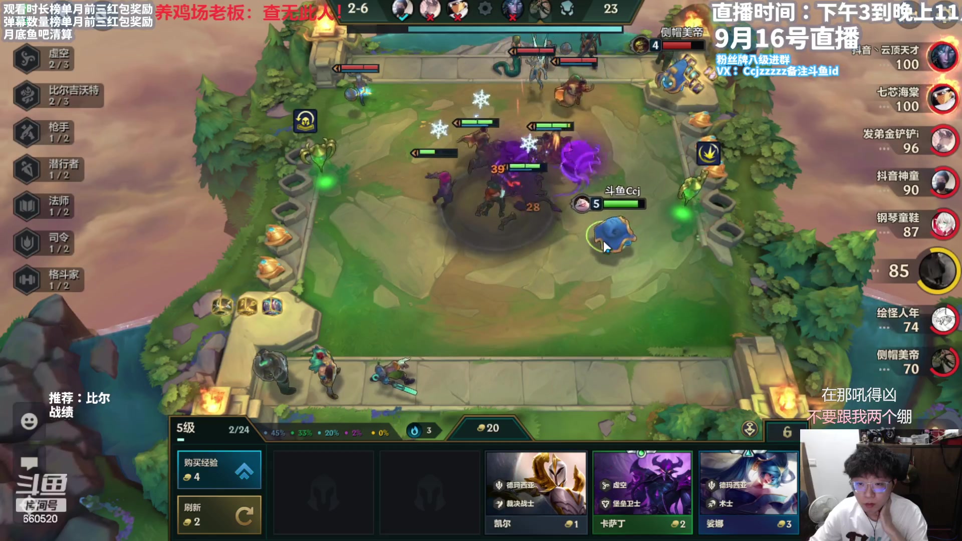 【2023-09-16 16点场】不太嘻哈的Ccj：手游测试服王者局哦~