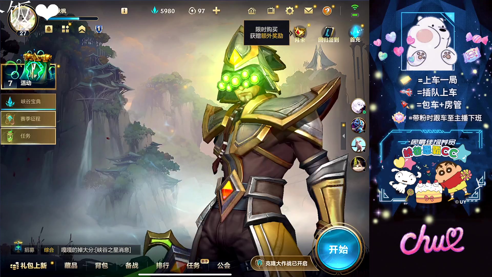 【2023-09-15 21点场】耿枫QUQ：带粉 火热有位 可帮打~