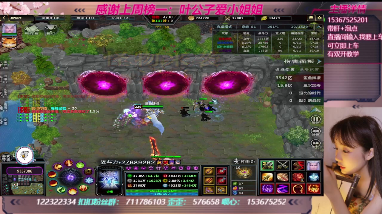 【2023-09-15 23点场】世上本没有卢：玄火苍穹带一切~有双开教学