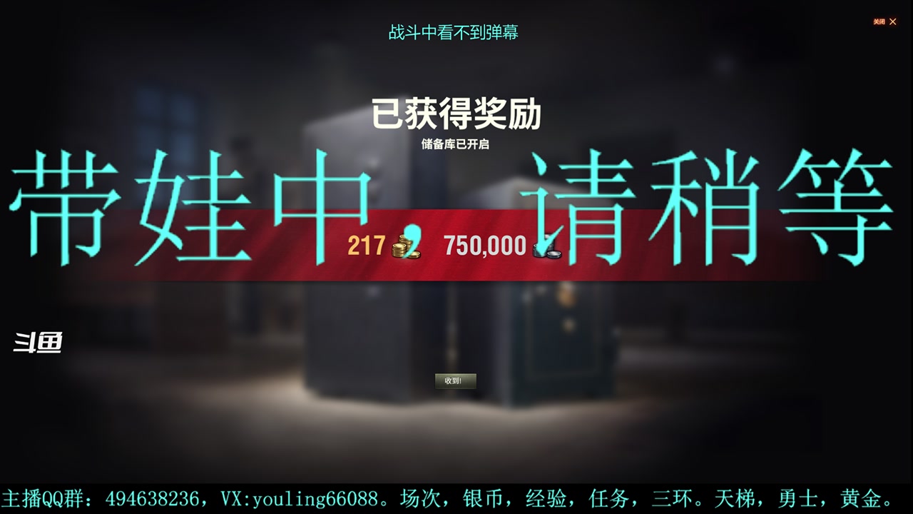 【2023-09-15 18点场】暗夜幽霊：幽霊：天梯？电梯？