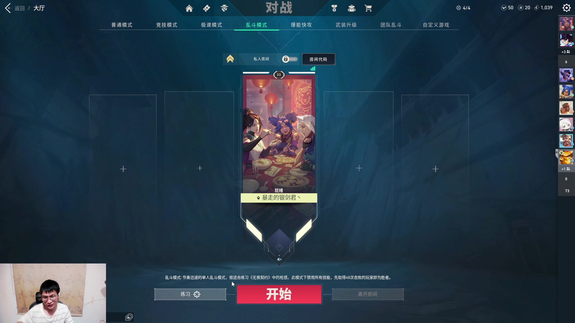 【2023-09-15 22点场】暴走的银剑君丶：银剑君：先搞会瓦，晚点搞新游戏！`