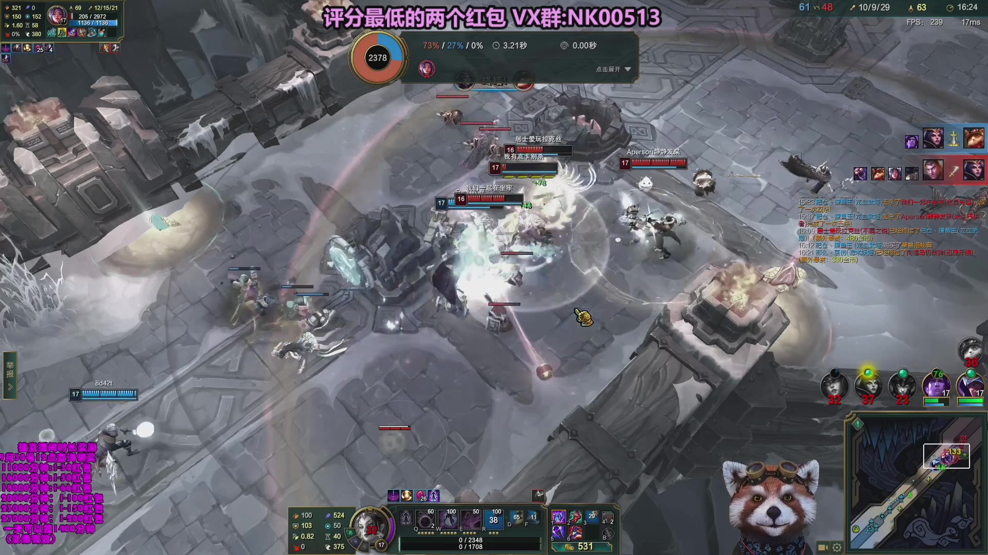 【2023-09-16 00点场】爷大干：5V5水友大乱斗！