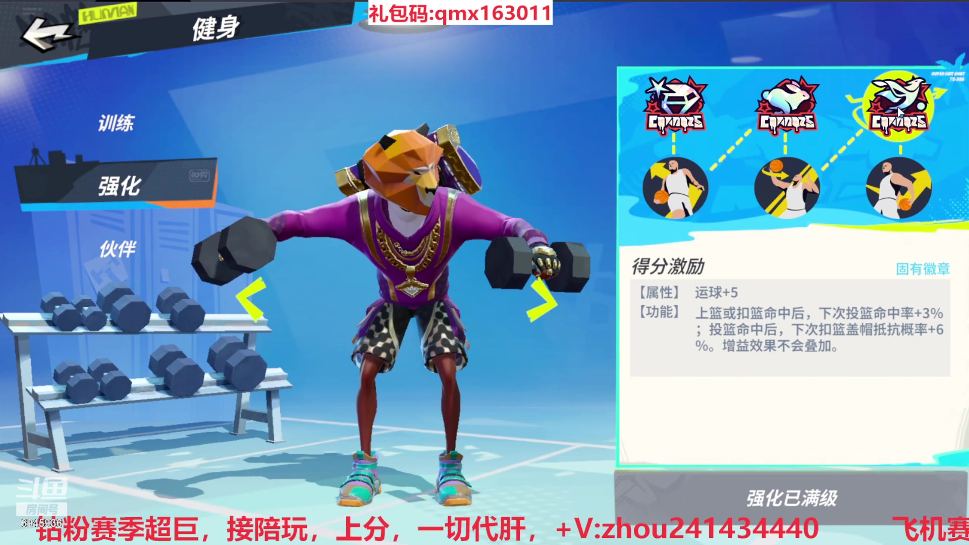【2023-09-13 19点场】技术帝1：杜兰特字母哥厉害吗！技术帝