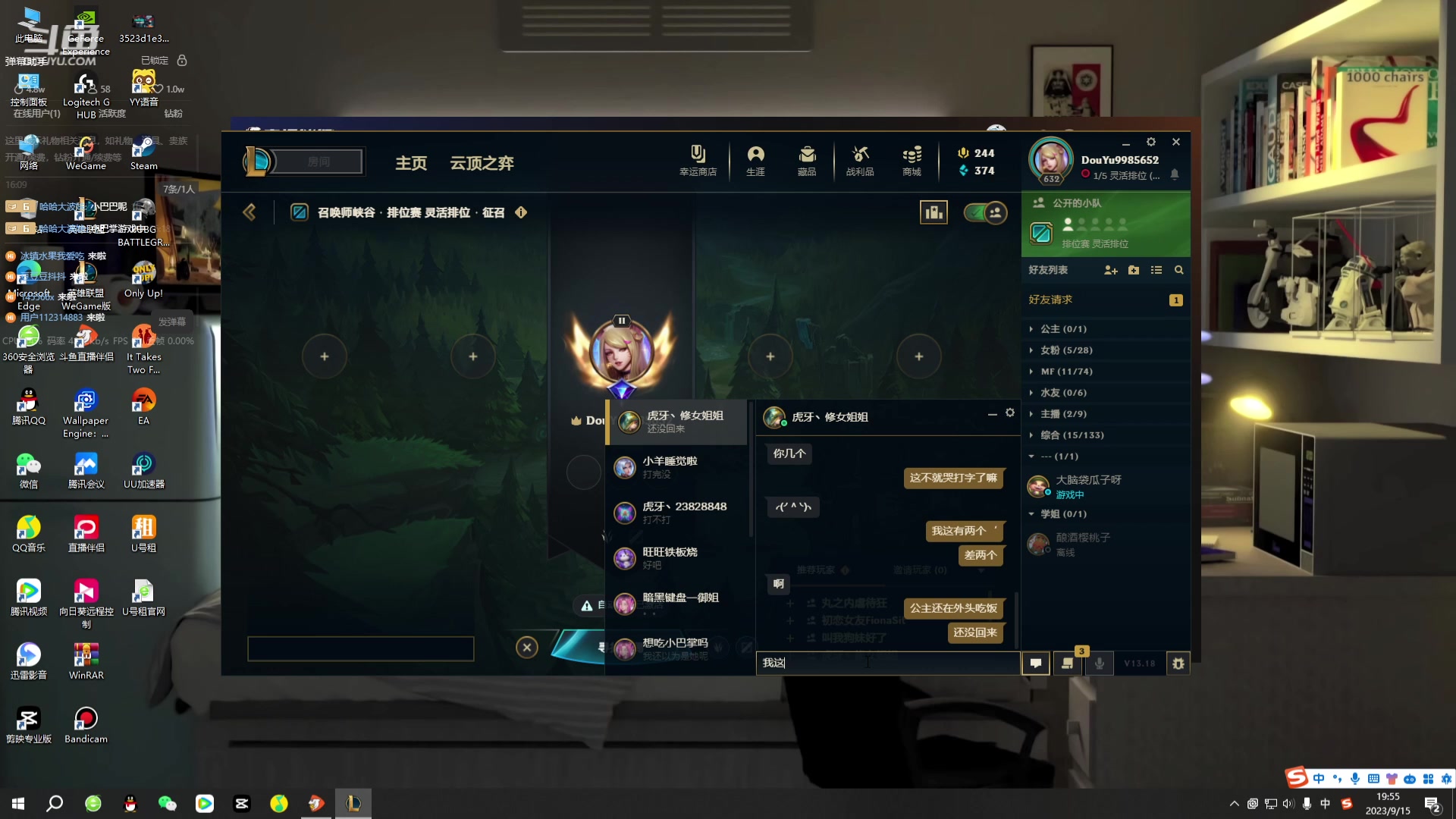 【2023-09-15 19点场】小柯柯大魔王：上分专注版！